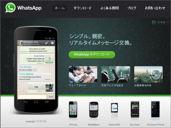  whatsapp