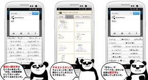 画像