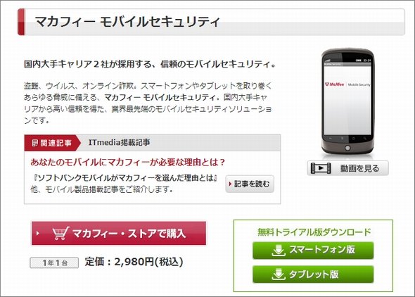  intel 2