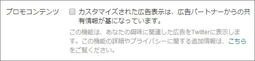 twitter 2