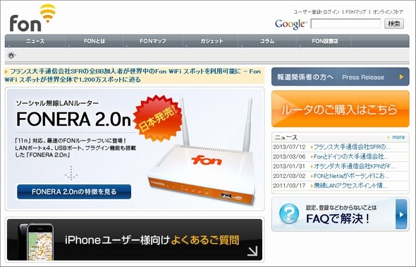  fon