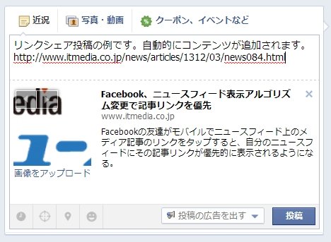  link 3