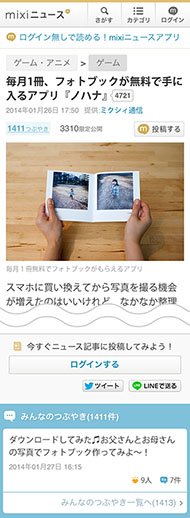 photo