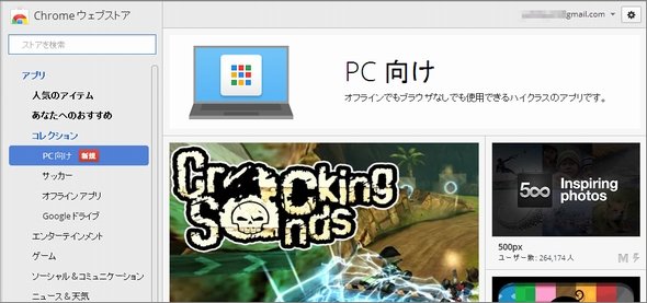  chrome 1