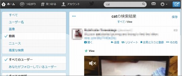  twitter2