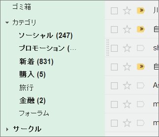  gmail 2