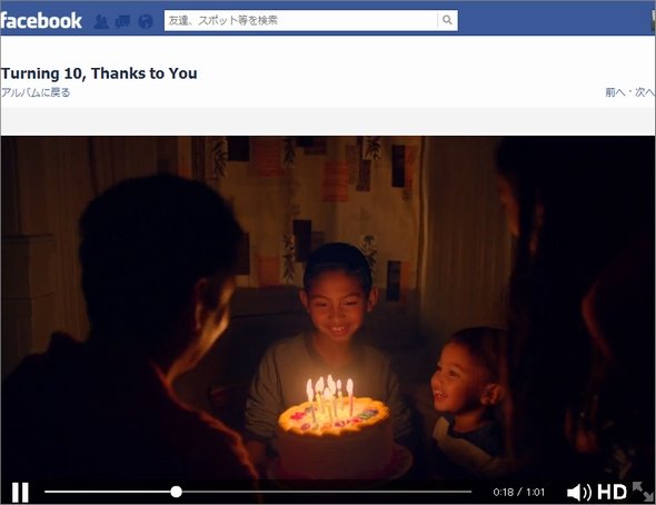  facebook 2