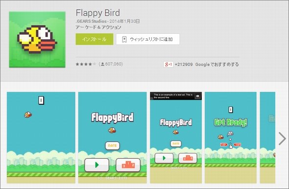  flappy 1