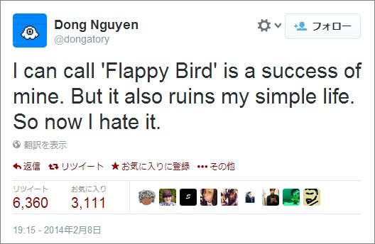  flappy 2
