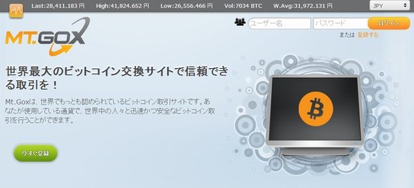  gox