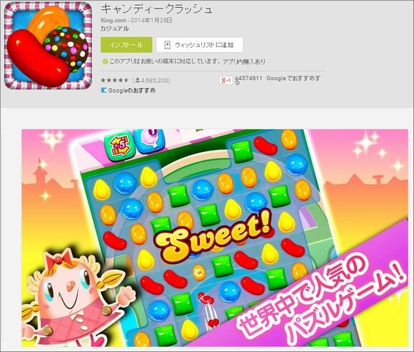 candy