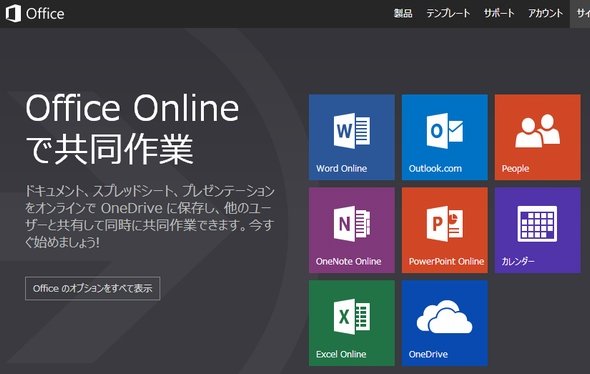  office 1