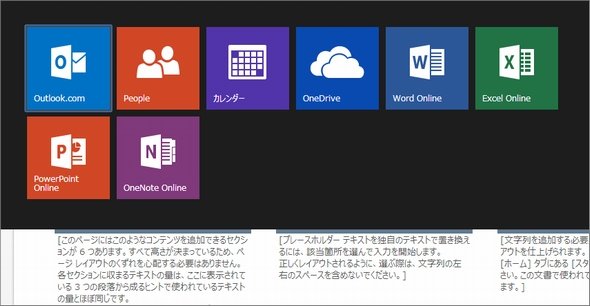  office 3