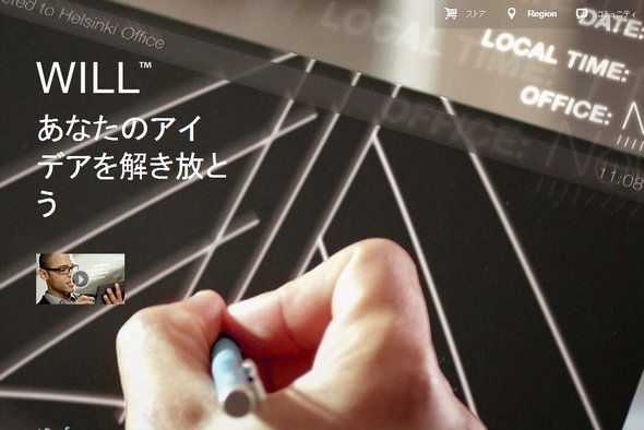  will 1