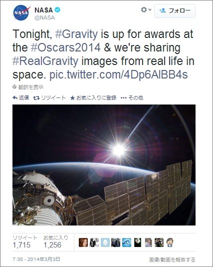  nasa 1