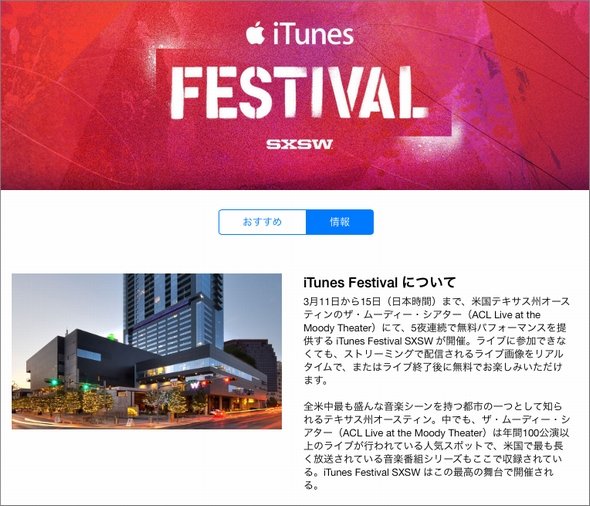  itunes