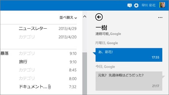  skype 1