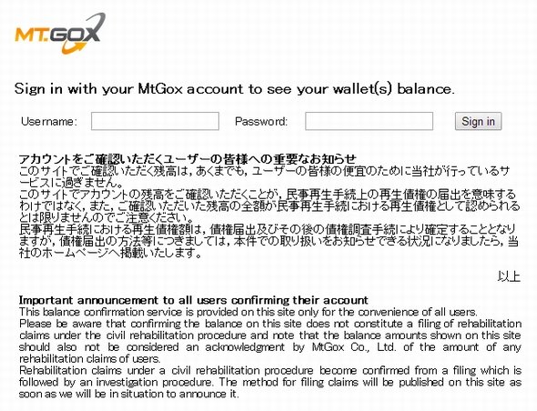  gox
