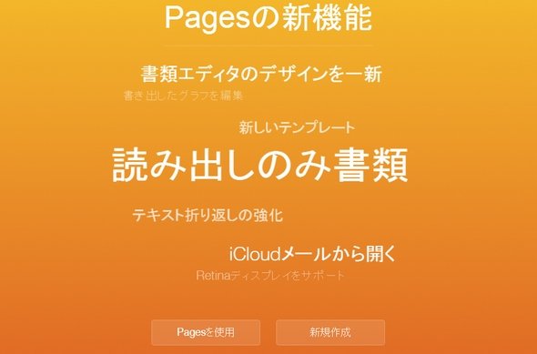  icloud