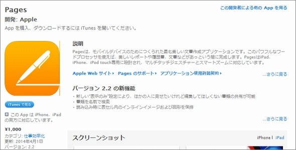  pages