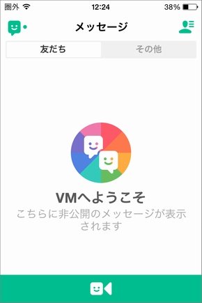  vine 1