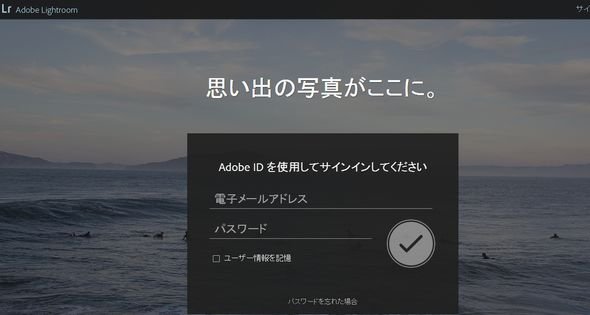  adobe 2