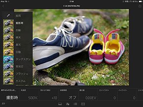 photo