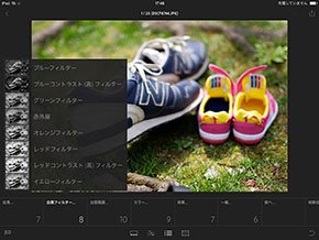 photo