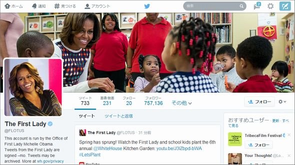  twitter1