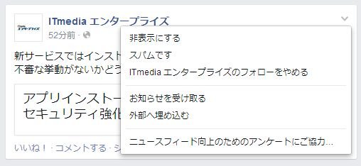  news feed 1