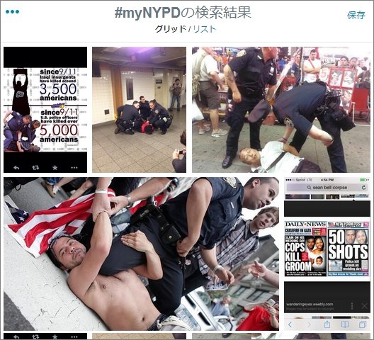  nypd