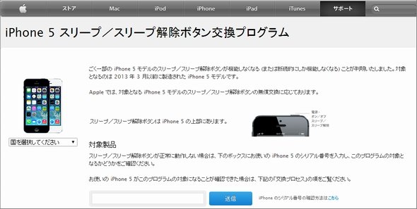  iphone 5