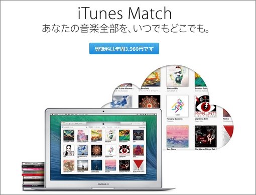  itunes