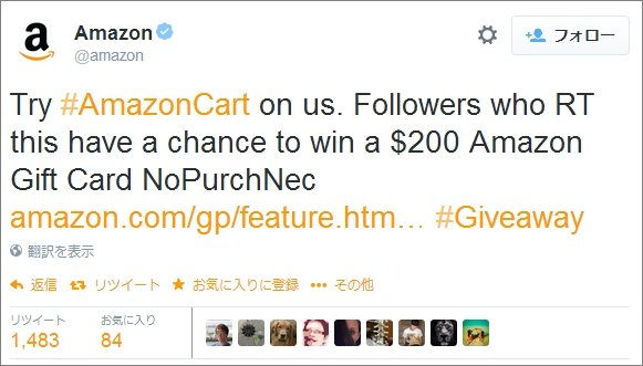  amazon 3