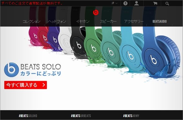  beats 1