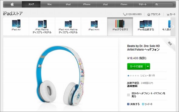  beats 3