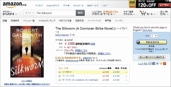  amazon 1