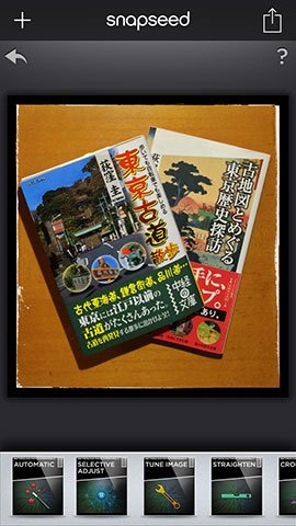 photo