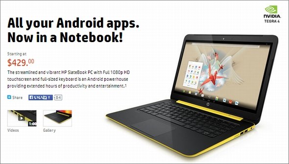  hp 1