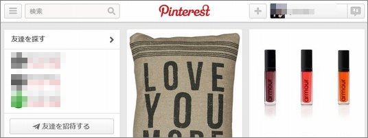  pinterest 2