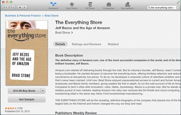 ibooks 2