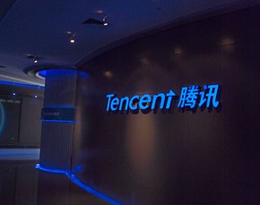 中国・深センのTencent本社