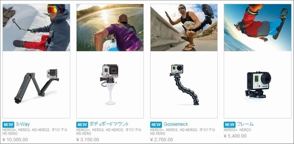  gopro 2