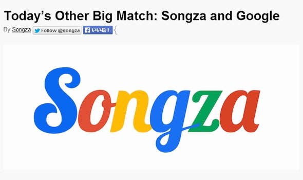  songza 1