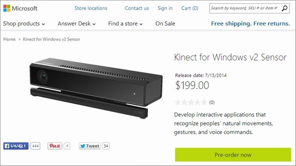  kinect
