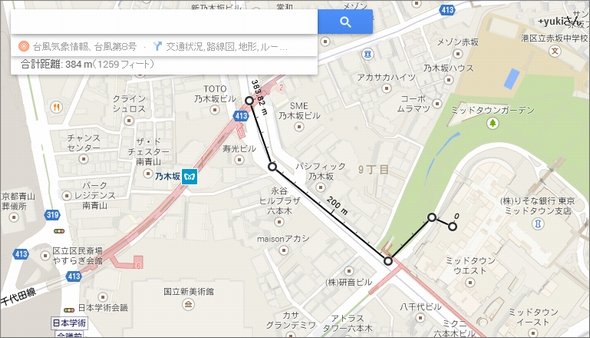  maps 2