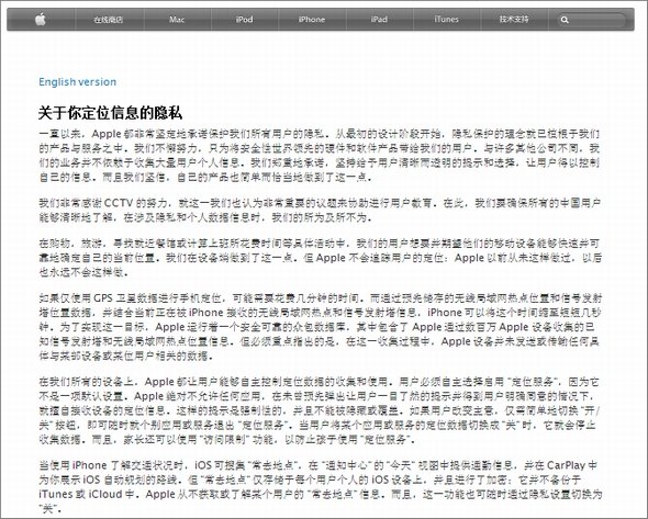  china 2