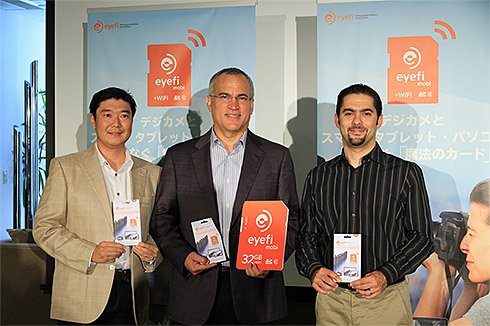 左がアイファイジャパンの代表取締役、田中大祐氏、中央がEyefi CEOのマット・ディマリア（Matt DiMaria）氏、右が創業者の1人で技術部門の副社長、ベレンド・オセリ（Berend Ozceri）氏