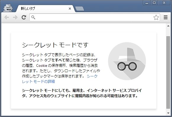  chrome 3