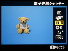 D810 設定画面